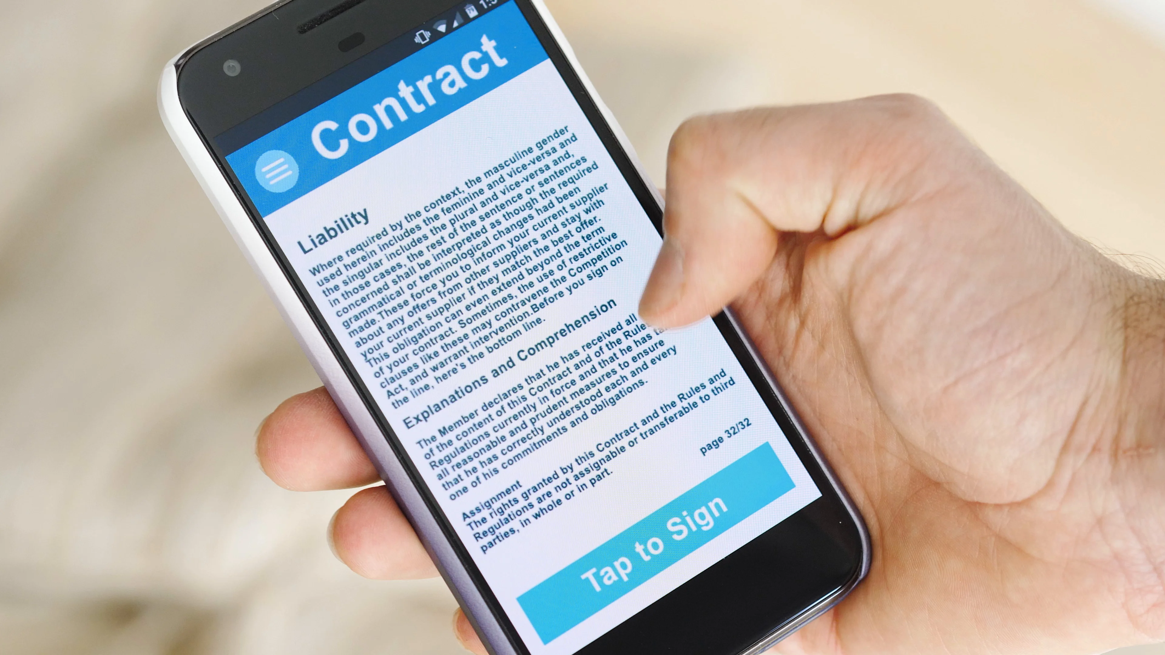 모바일 전자서명 하는 방법 (아이폰, 안드로이드)