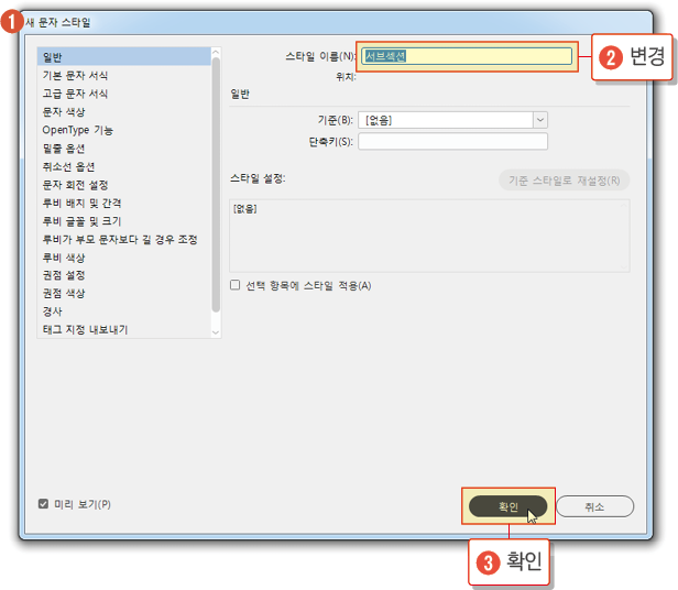 마스터페이지21