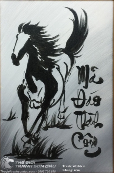 "마 다오 탄 꽁" 그림액자