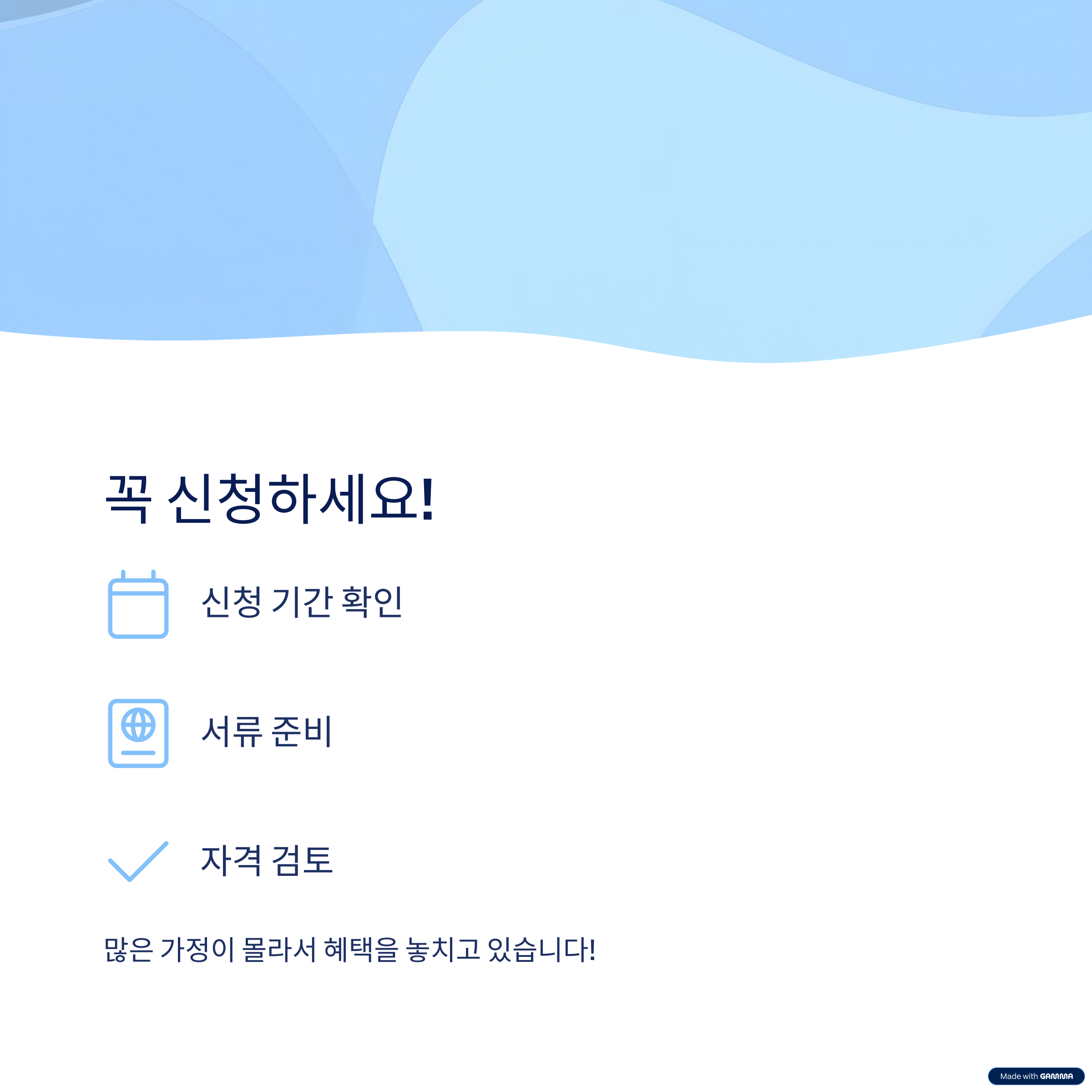 자녀장려금