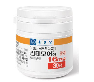 칸데모어정