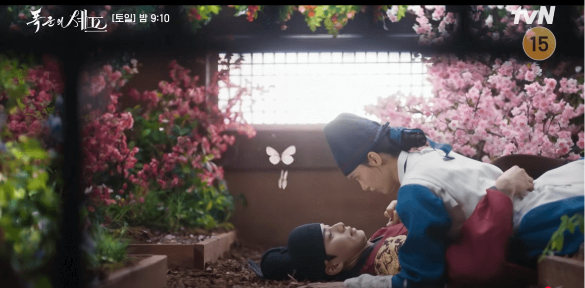 폭군의 셰프 5회