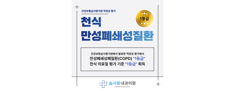 청주 흥덕구 내과