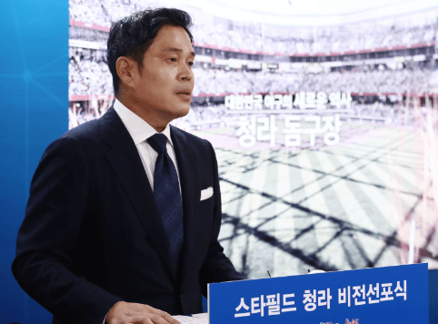 발표하는 신세계 정용진 부회장