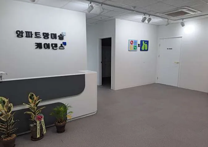 케이댄스아카데미학원