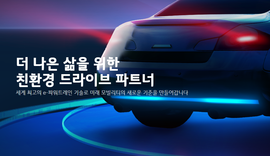 LG마그나 채용