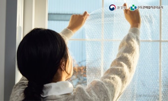 난방비 폭탄 막는 7가지 현실적인 절약 방법