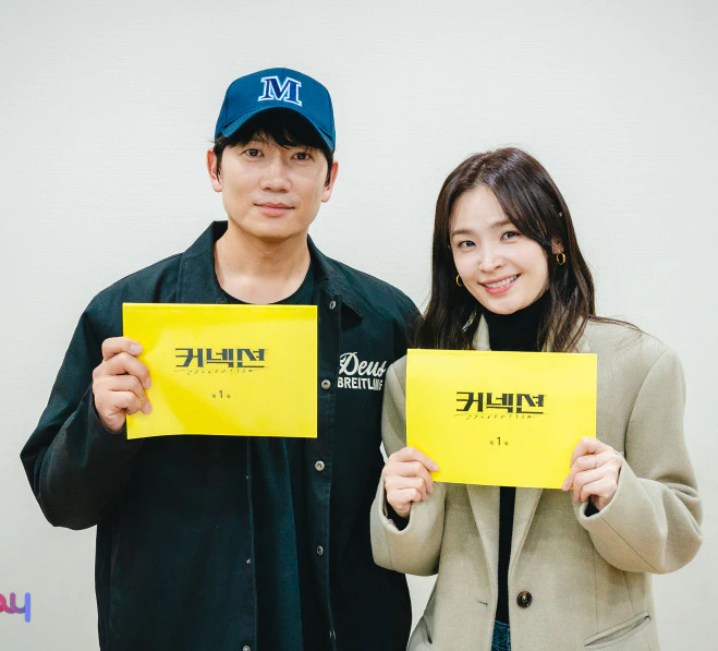 대본 리딩 지성 전미도