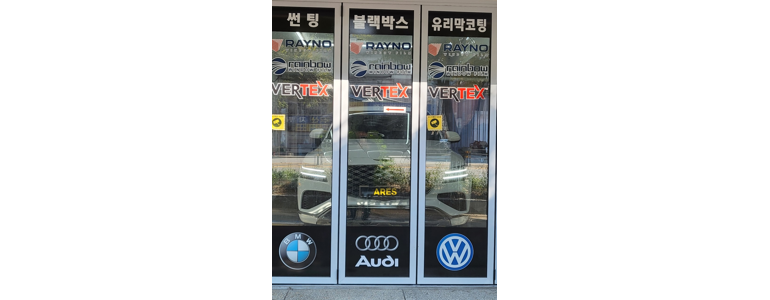 서울 관악구 ppf