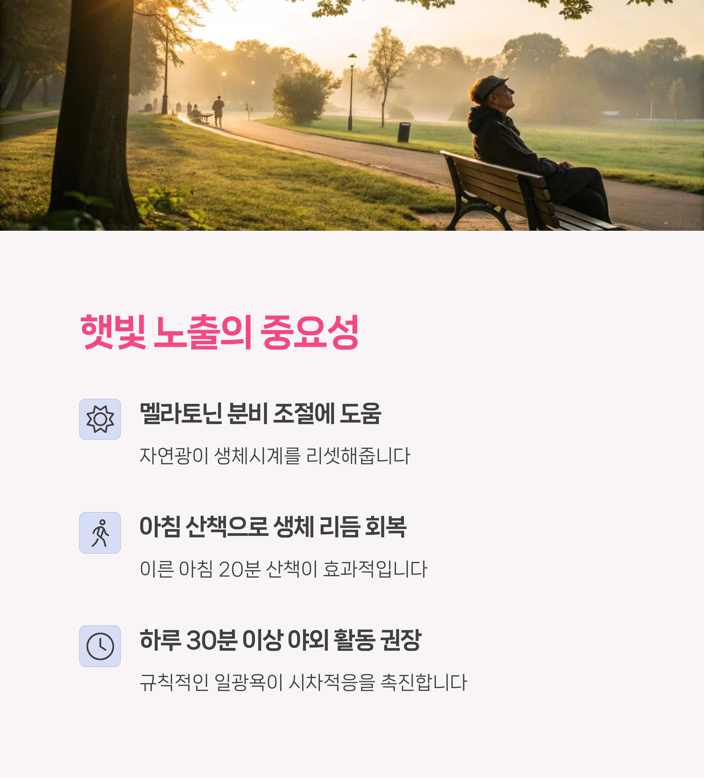 여행피로