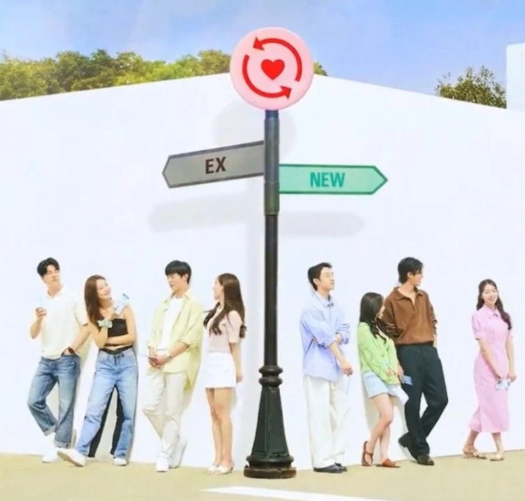 환승연애2스포