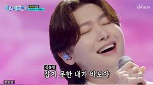 미스터 트롯3 김용빈