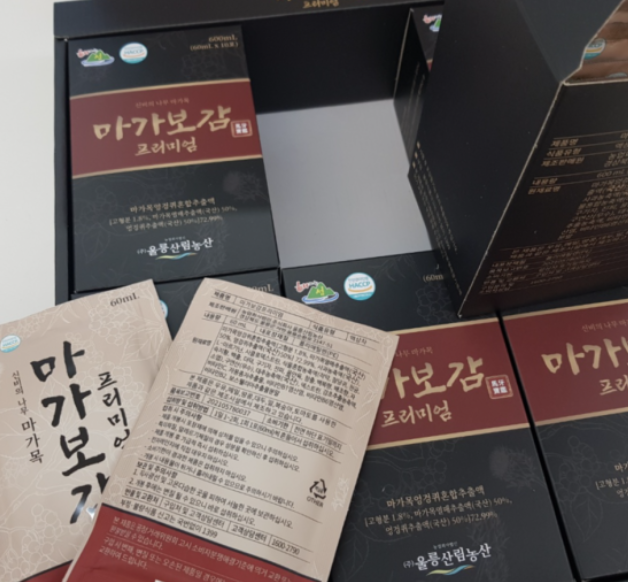 마가보감 내돈내산 효과