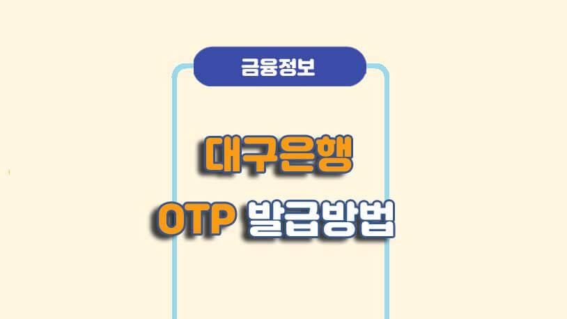 민곰 블로그 썸네일 사진
