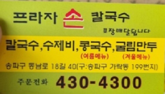 명함