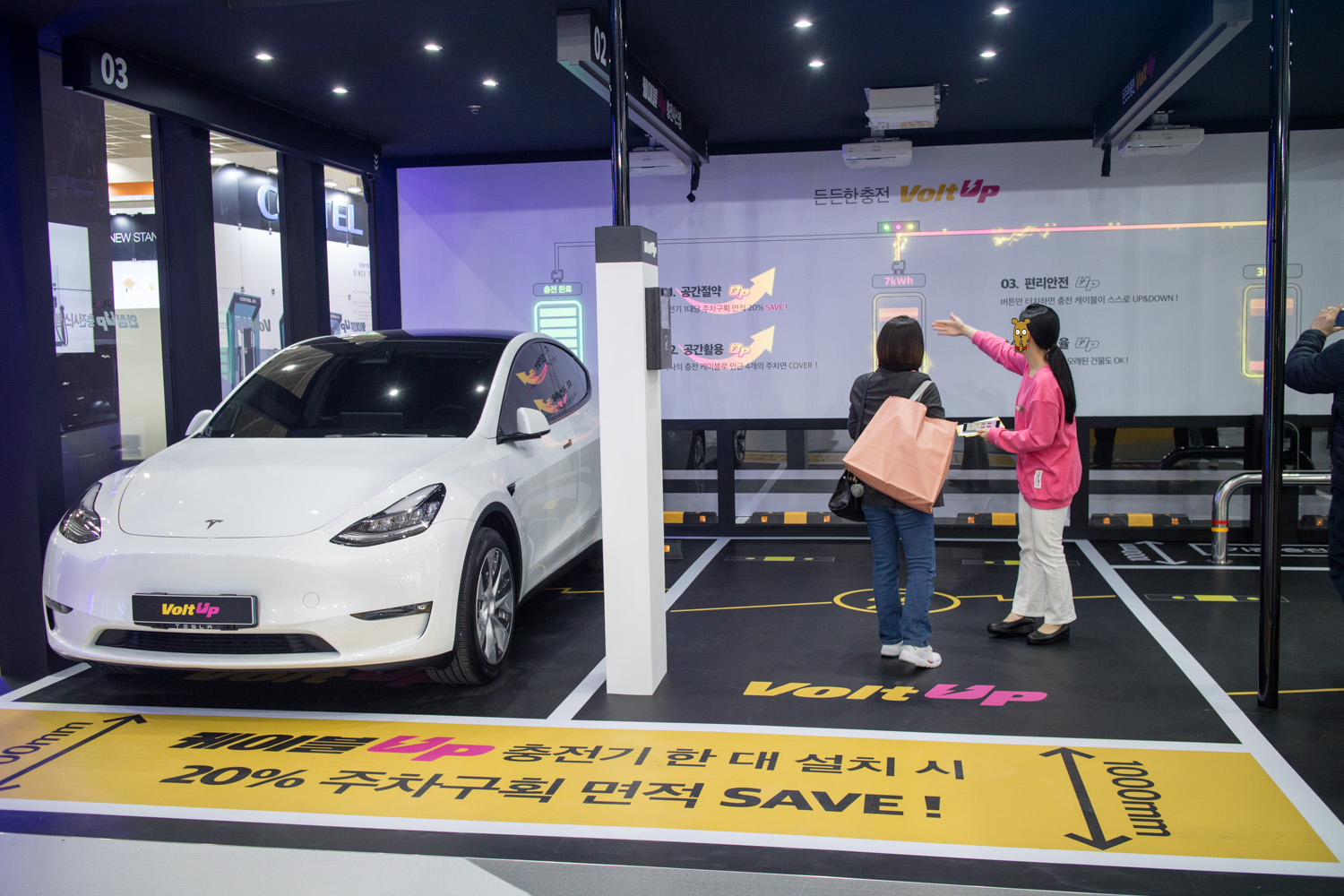 2024 EV 트렌드 코리아 전기자동차