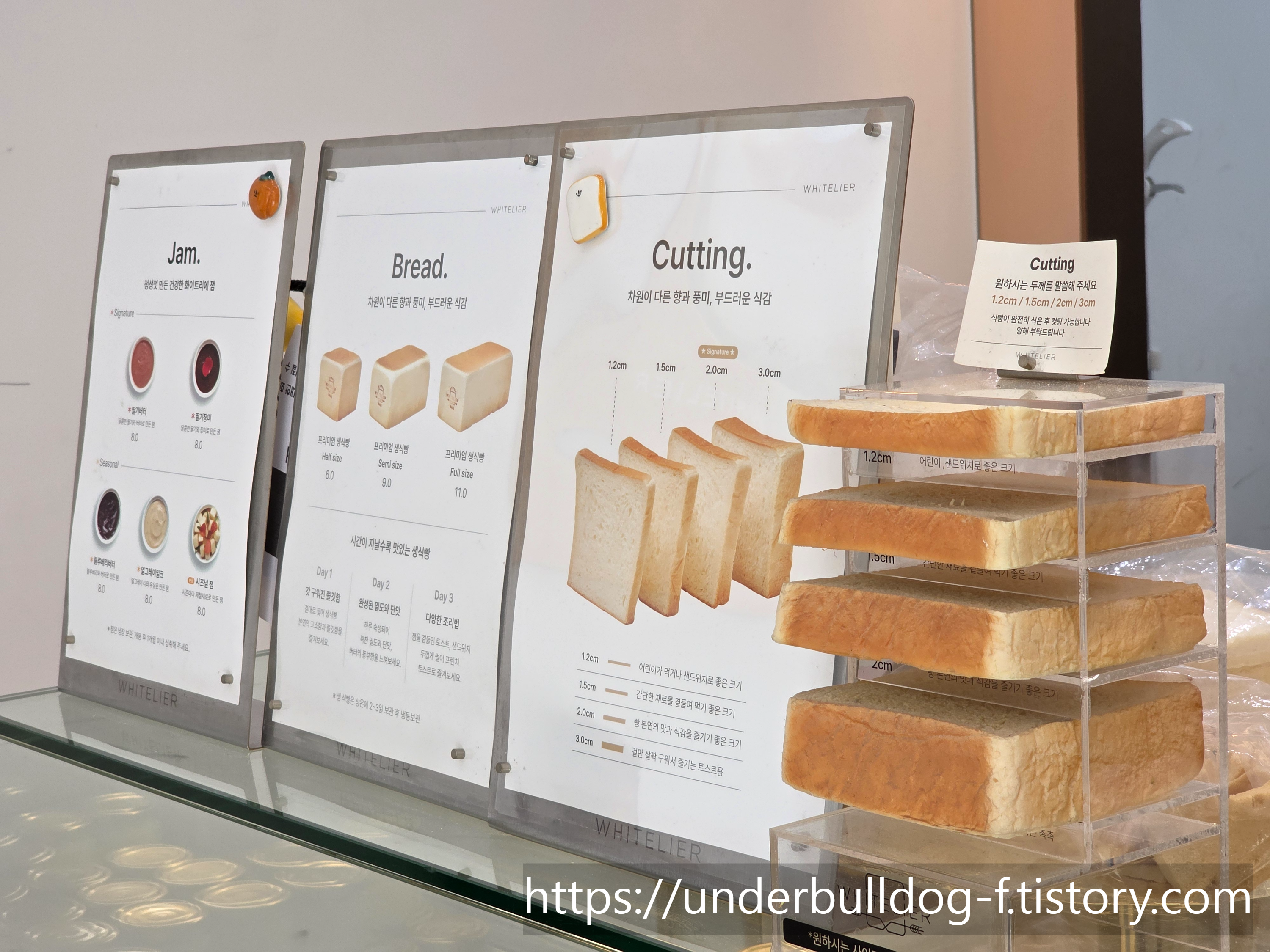 포장을 열자마자 버터 향이 은근하게 올라오던 식빵