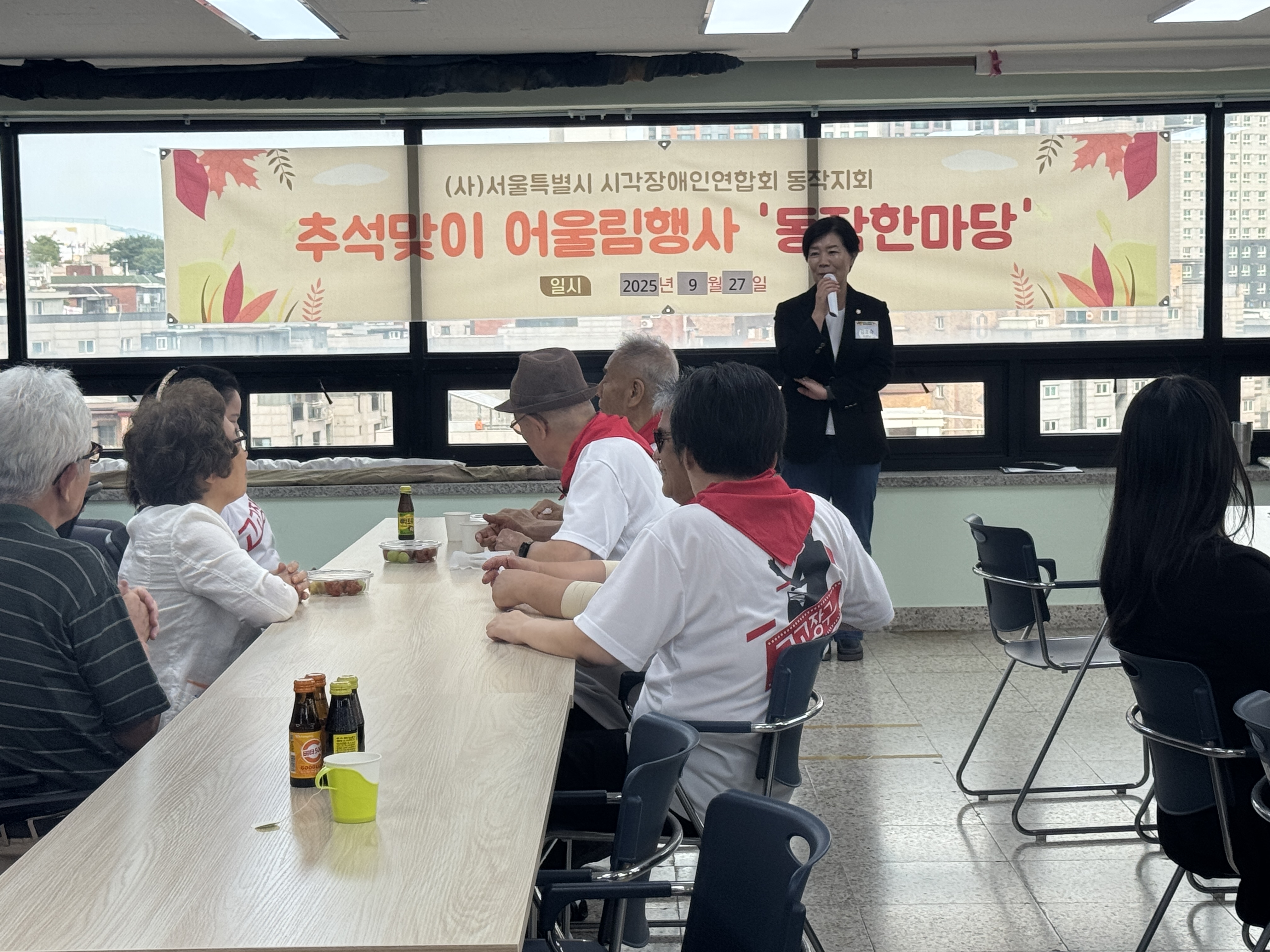 김효숙 구의원이 지회원들께 인사를 하는 모습