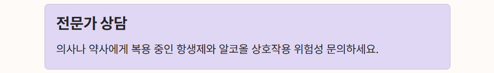 전문가 상담
