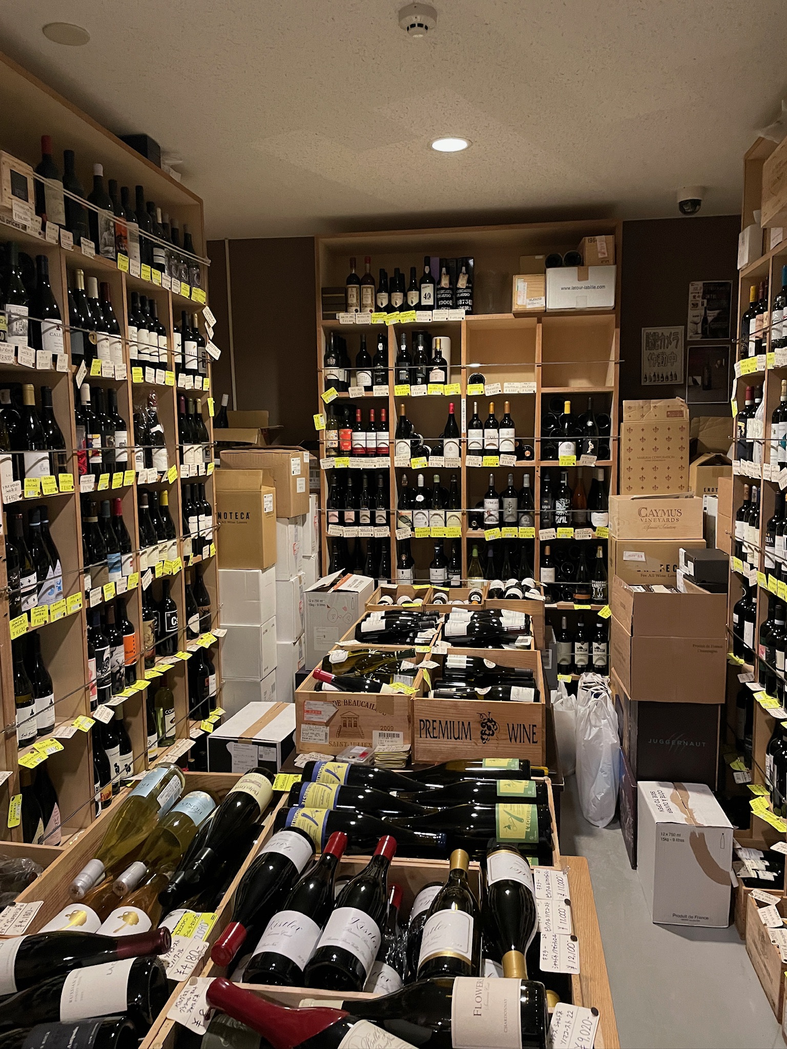 샴드뱅 와인 창고