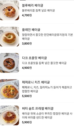 메뉴판