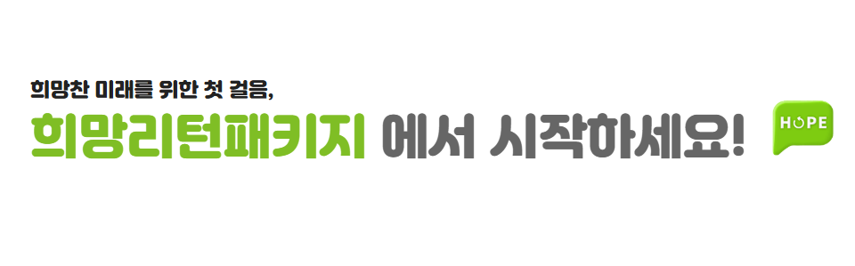 소상공인 폐업지원금이란