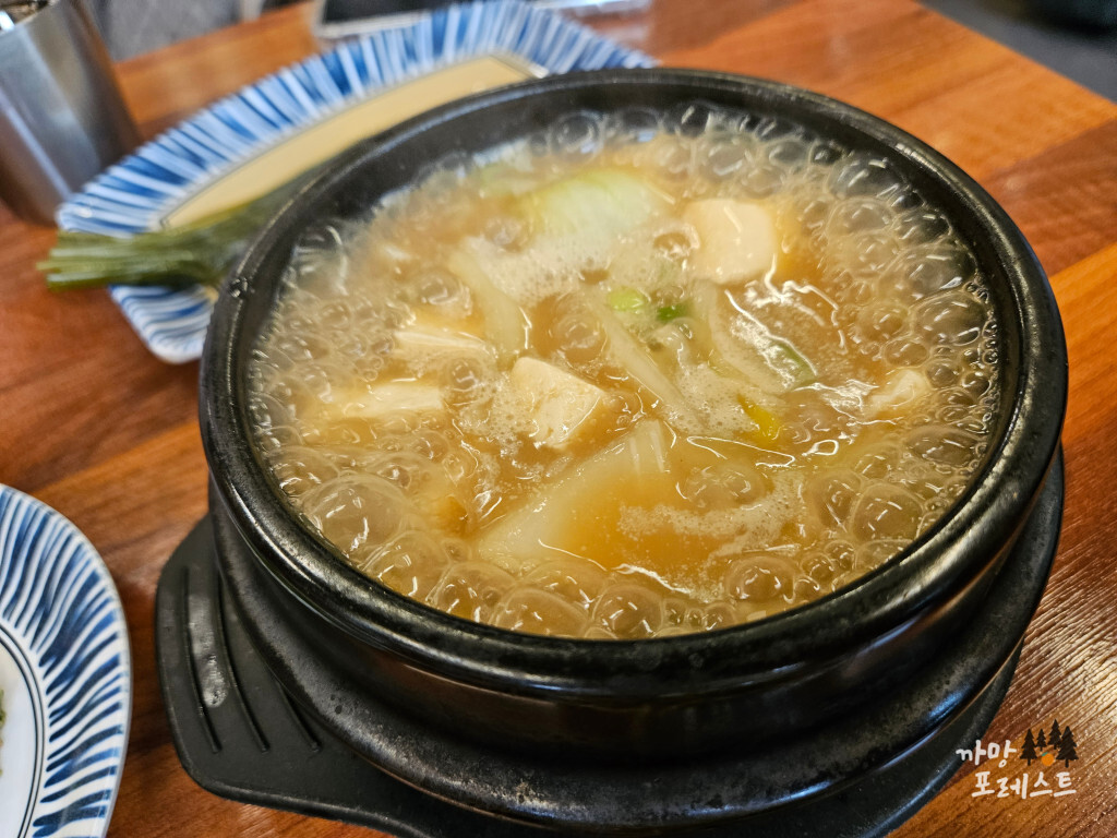 영통 영포화로 된장술밥