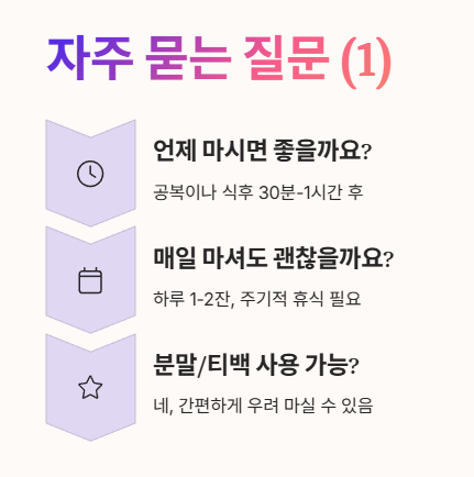 자주 묻는 질문 Q&A