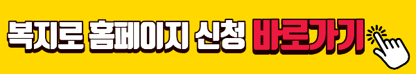 신청