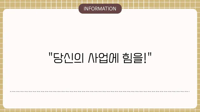 정부 지원 대출 관련 자료