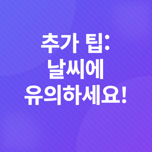제주도 봄 여행_4