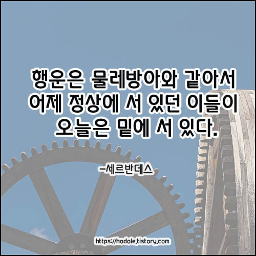감동글 좋은글