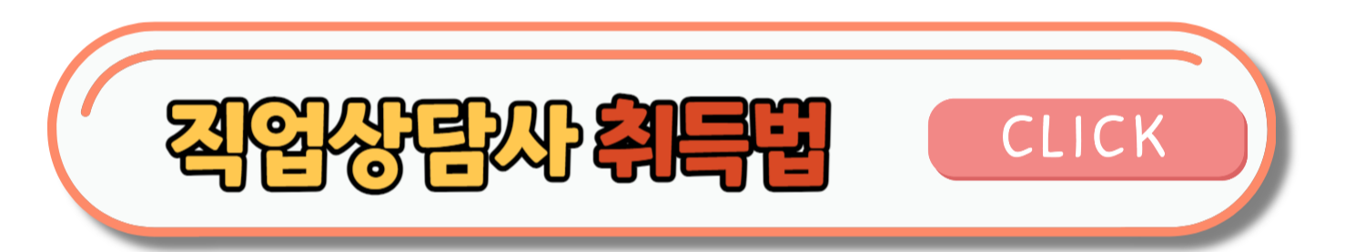 중장년 추천 자격증 BEST 5