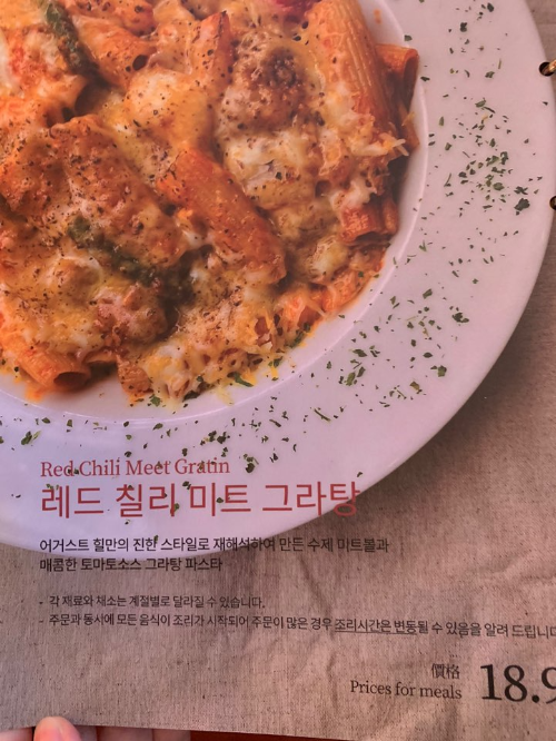어거스트힐