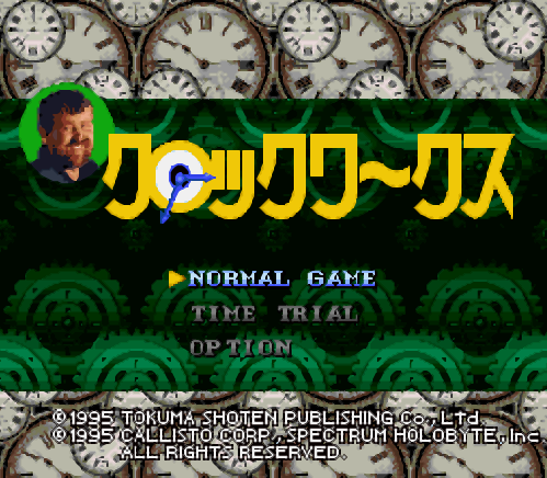 슈퍼 패미컴 일판