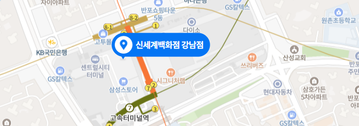 강남 신세계백화점-지도