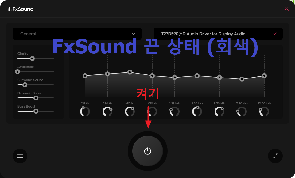 사운드
