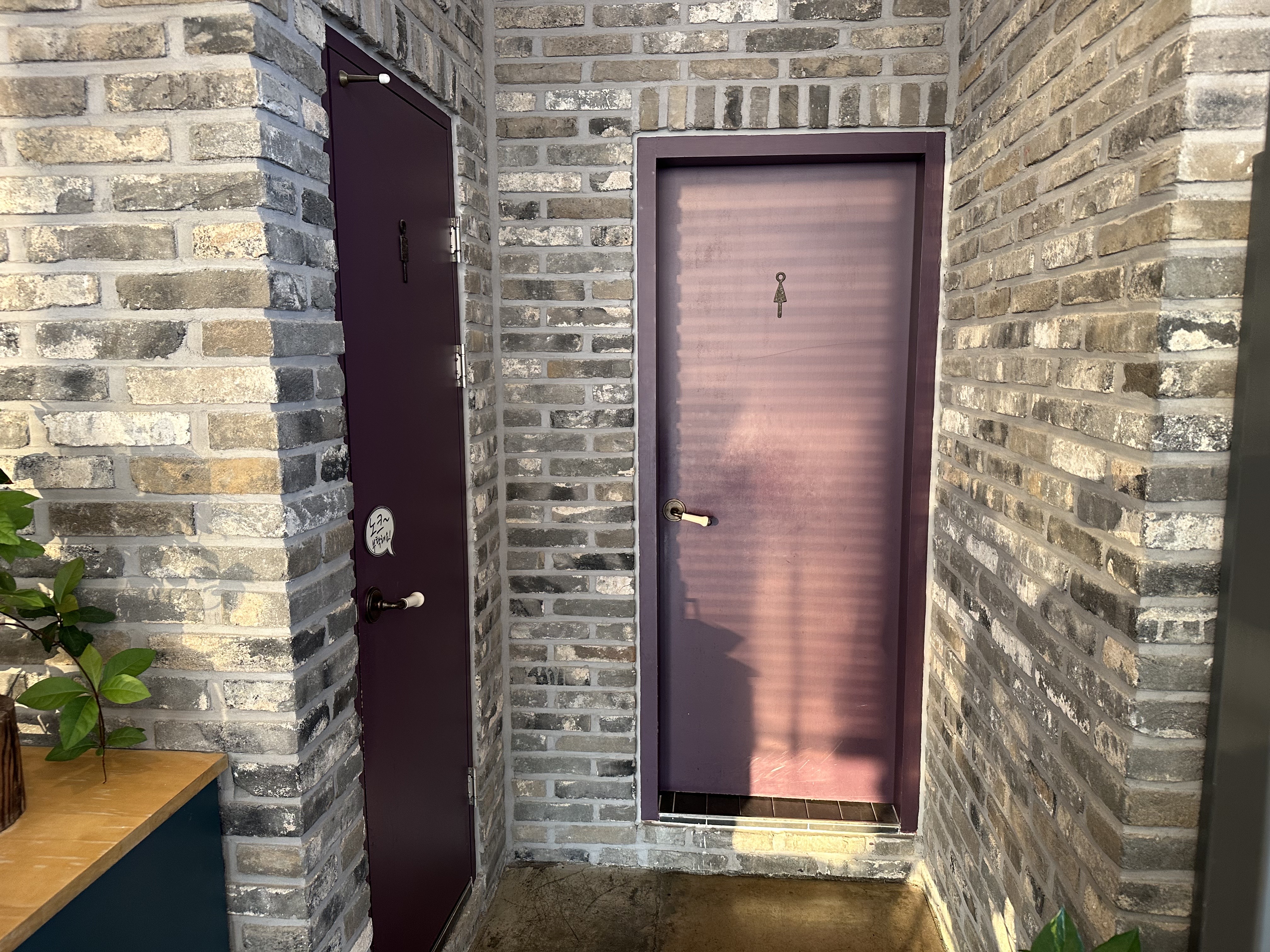 메종드엠-1층-화장실