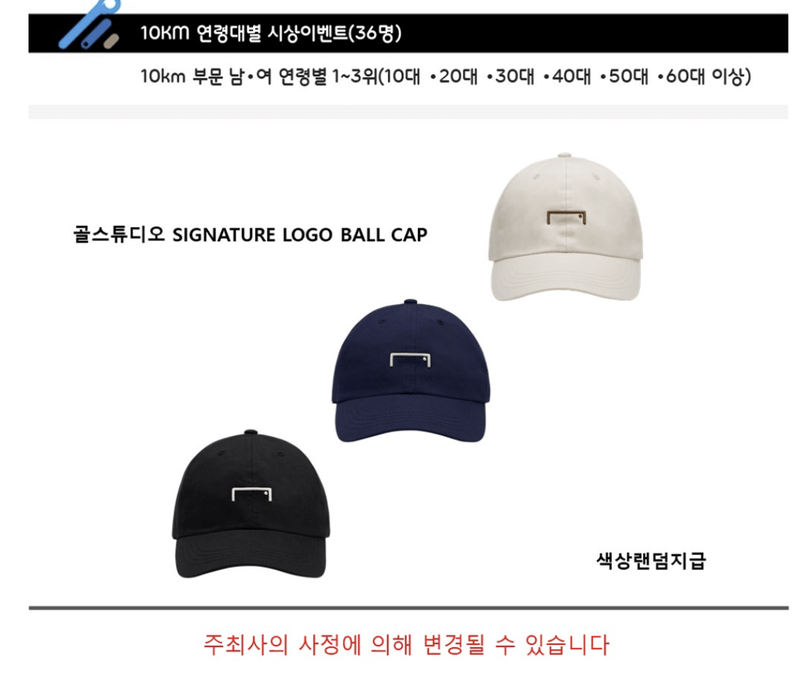 부산바다마라톤