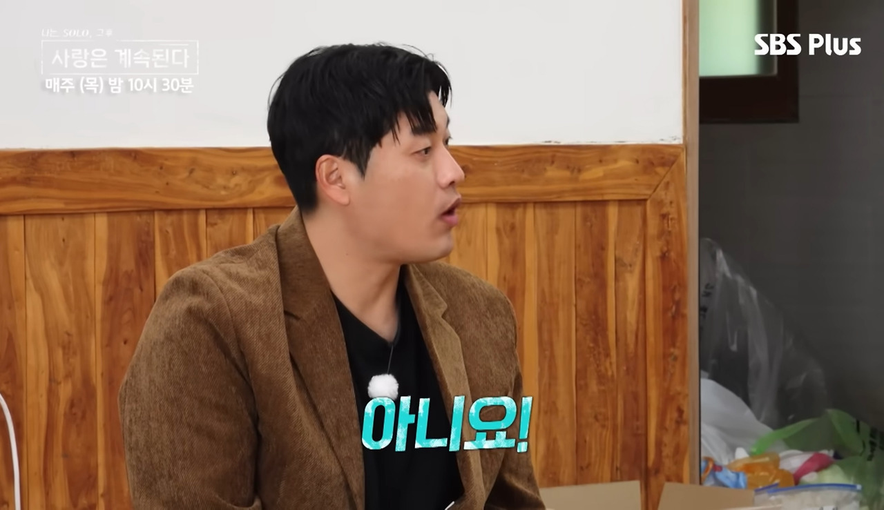 나는 솔로 25기 영철 축구선수 경력