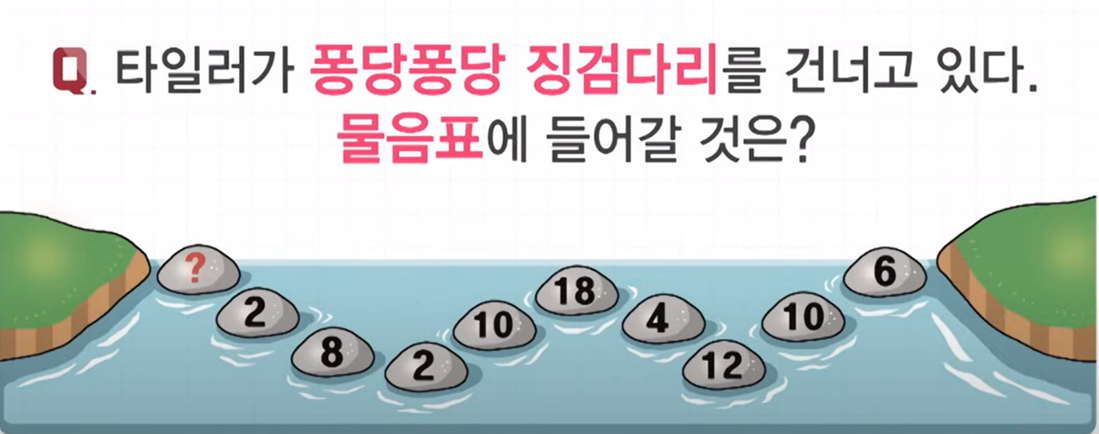 문제2
