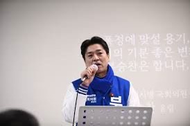 부승찬 국회의원 프로필