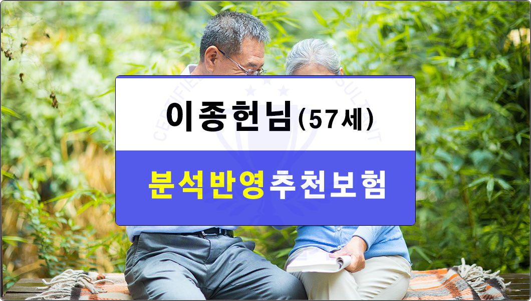 추천보험
