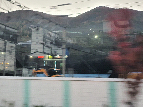 철암