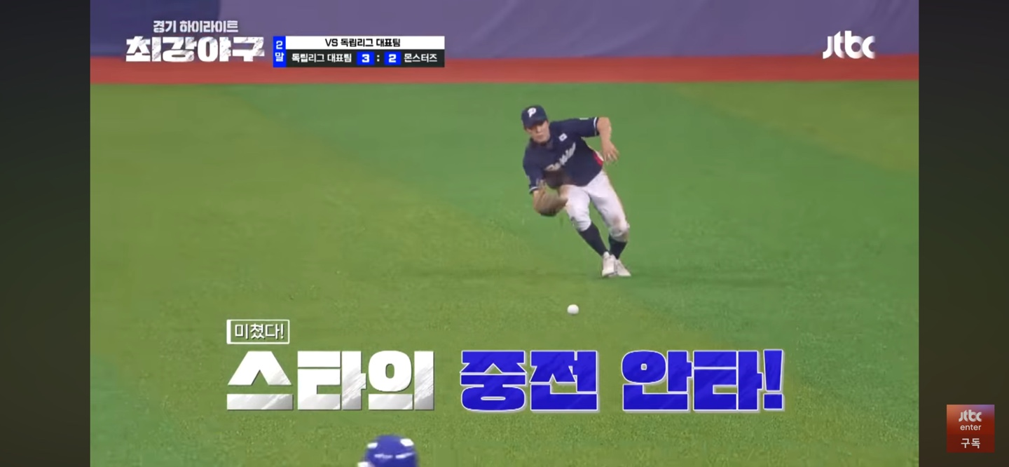 교원이가 치면 상우도 친다