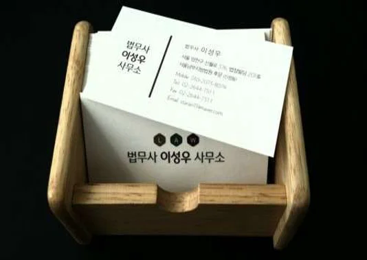 법무사 이성우 사무소