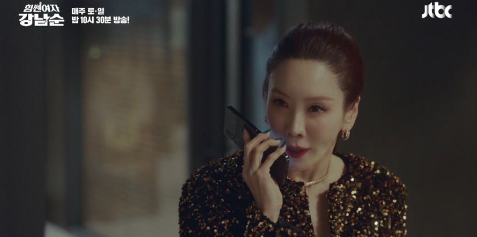 힘쎈여자강남순_13회