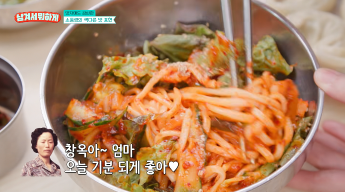 남겨서뭐하게-칼비빔
