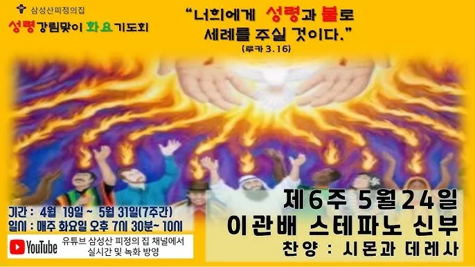 안양 삼성산 등산코스 관악역 석수역 지도_7