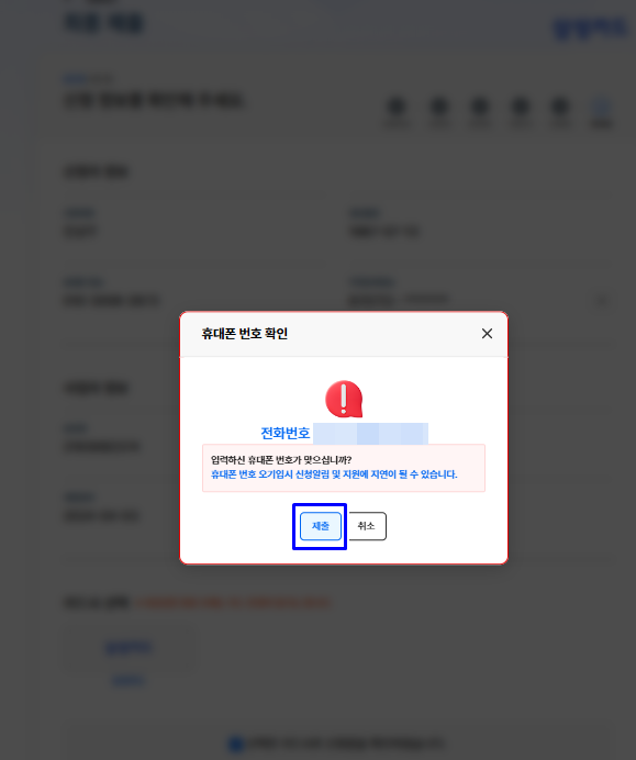 부담경감 크레딧13